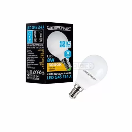 Лампа СВЕТКОМПЛЕКТ G45 E14 A 8W 3000K