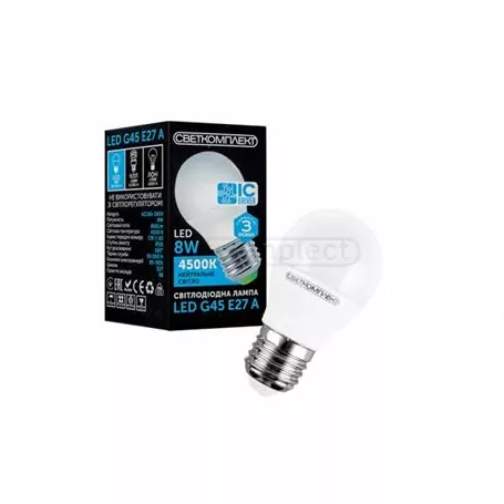 Лампа СВЕТКОМПЛЕКТ G45 E27 A 8W 4500K