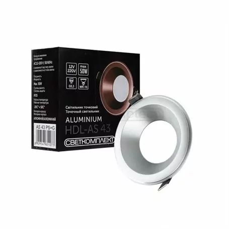 Світильник точковий СВЕТКОМПЛЕКТ AS 43 Blue-grey GU5.3