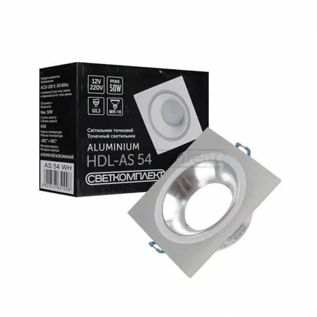 светильник точечный СВЕТКОМПЛЕКТ AS 54  AL Алюминий GU5.3