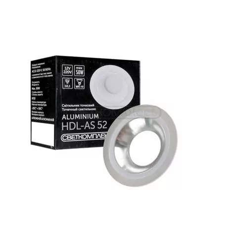 Світильник точковий СВЕТКОМПЛЕКТ AS 52 AL Алюміній GU5.3