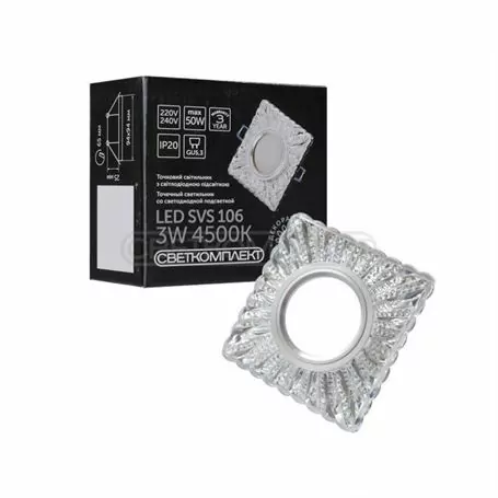 Світильник точковий СВЕТКОМПЛЕКТ LED SVS 106 3W 4500K