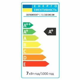 Прожектор світлодіодний СВЕТКОМПЛЕКТ FL-E 020 SMD 20W 6500K Сірий