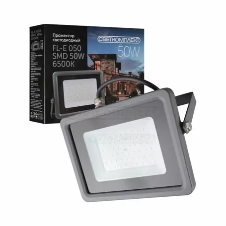 Прожектор светодиодный СВЕТКОМПЛЕКТ FL-E 050 SMD 50W 6500K Серый