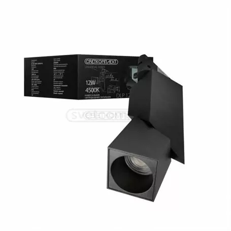 Світильник трековий СВЕТКОМПЛЕКТ DLP 12 12W 4000K BK Чорний Світильник трековий СВЕТКОМПЛЕКТ DLP 12 12W 4000K BK Чорний