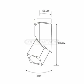 Світильник трековий СВЕТКОМПЛЕКТ DLP 12 12W 4000K WH Білий