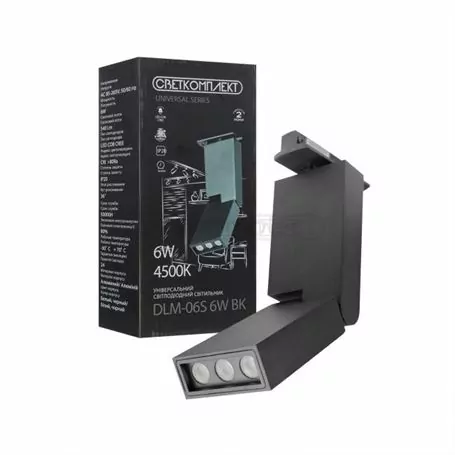 Світильник трековий СВЕТКОМПЛЕКТ DLM-06S 6W BK 4000K Чорний CREE Світильник трековий СВЕТКОМПЛЕКТ DLM-06S 6W BK 4000K Чорний CREE