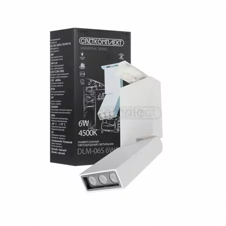 Светильник трековый СВЕТКОМПЛЕКТ DLM-06S 6W WH 4000K Белый CREE
