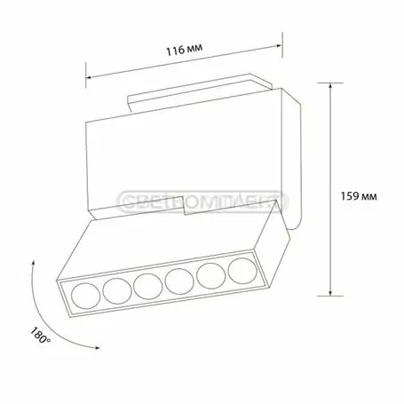 Світильник трековий СВЕТКОМПЛЕКТ  DLM-12S 12W  WH 4500K Білий CREE
