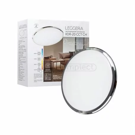 Светильник светодиодный СВЕТКОМПЛЕКТ LEGGERA XDR-20CH 20W 3000K, 4500K, 6000K