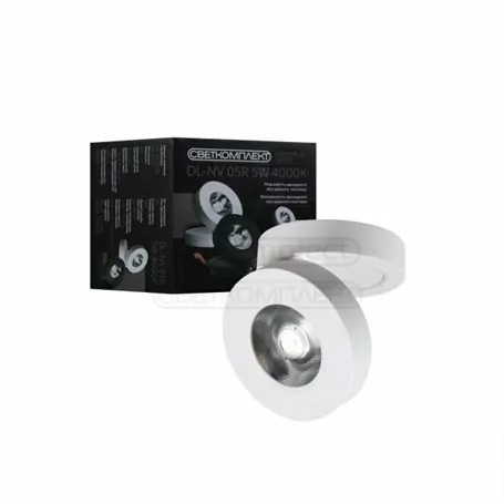 Светильник светодиодный универсальный СВЕТКОМПЛЕКТ DL-NV 05R 5W 4000К WH