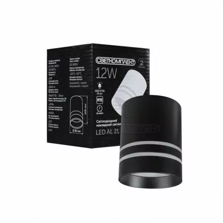 Світильник точковий накладний СВЕТКОМПЛЕКТLED AL 2L 12W BK 4500K