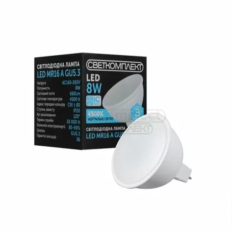 Лампа LED Светкомплект MR16 A 8W GU5,3 4500К