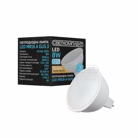 Лампа LED Светкомплект MR16 A 8W GU5,3 3000К