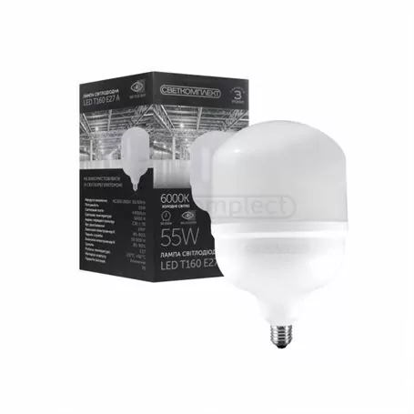 Лампа LED Светкомплект T160 A 55W E27 6000K Лампа LED Светкомплект T160 A 55W E27 6000K