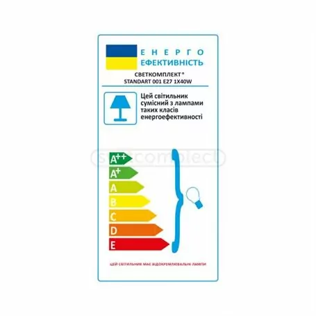 Підвіс СВЕТКОМПЛЕКТ STANDART 001 E27 1X40W 1м WH