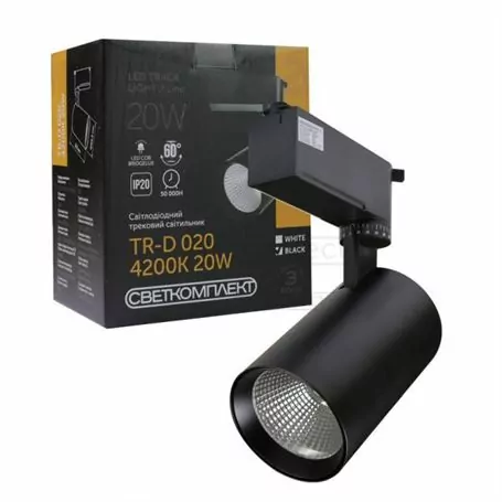 Светильник LED трек СВЕТКОМПЛЕКТ TR-D 020 4200K 20W BK