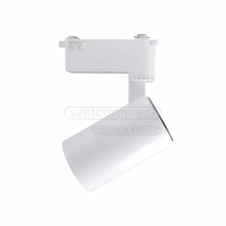 Светильник LED трек СВЕТКОМПЛЕКТ TR-D 030 4200K 30W WH