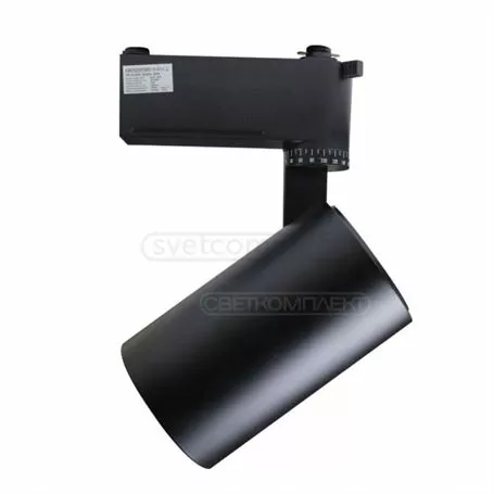 Светильник LED трек СВЕТКОМПЛЕКТ TR-D 030 4200K 30W BK