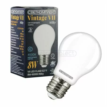 Лампа FIL СВЕТКОМПЛЕКТ VII FLA60 8W E27 4500K матовая