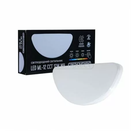 СВІТИЛЬНИК СВІТЛОДІОДНИЙ СВЕТКОМПЛЕКТ LED ML-12 CCT 12W WH 3000/4500/6000К СВІТИЛЬНИК СВІТЛОДІОДНИЙ СВЕТКОМПЛЕКТ LED ML-12 CCT 12W WH 3000/4500/6000К