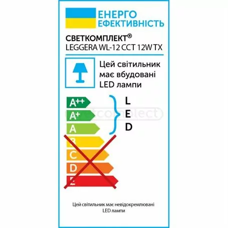 Світильник діодний LEGGERA WL-12 CCT 12W TX 3000/4100/6000K зоряне небо