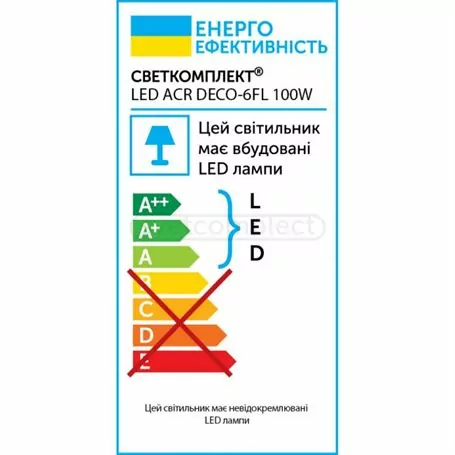 СВЕТИЛЬНИК СВЕТОДИОДНЫЙ СВЕТКОМПЛЕКТ LED ACR DECO-6FL 100W WH RC С ПУЛЬТОМ ДУ
