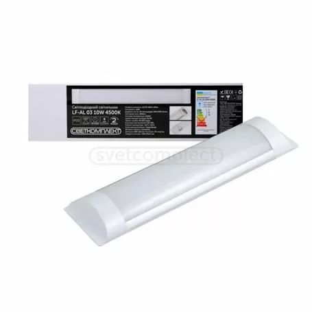 СВЕТИЛЬНИК LED СВЕТКОМПЛЕКТ LF-AL 03 10W 4500K IP20