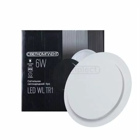 СВІТИЛЬНИК СВІТЛОДІОДНИЙ СВЕТКОМПЛЕКТ LED WL TR1 WH БІЛИЙ
