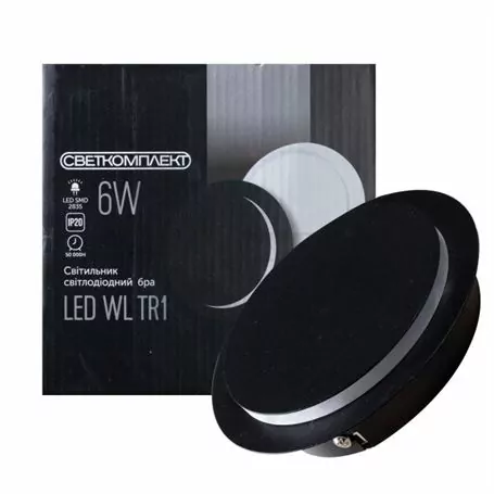 СВІТИЛЬНИК СВІТЛОДІОДНИЙ СВЕТКОМПЛЕКТ LED WL TR1 ВK ЧОРНИЙ