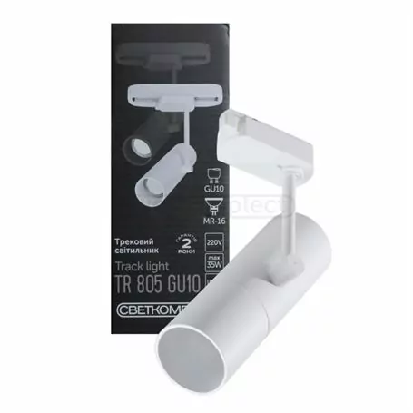 СВІТИЛЬНИК ТРЕКОВИЙ СВЕТКОМПЛЕКТ TR 805 GU10 WH БІЛИЙ