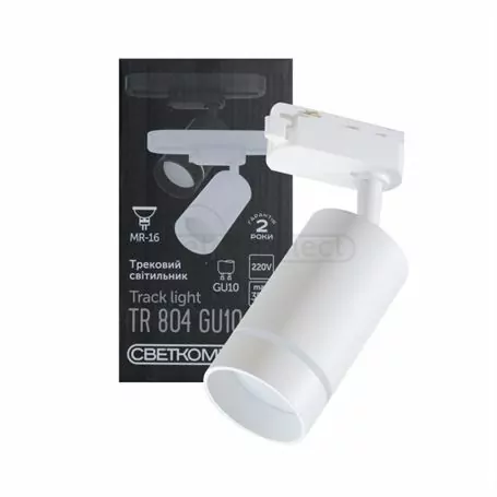 СВЕТИЛЬНИК ТРЕКОВЫЙ СВЕТКОМПЛЕКТ TR 804 GU10 WH БЕЛЫЙ