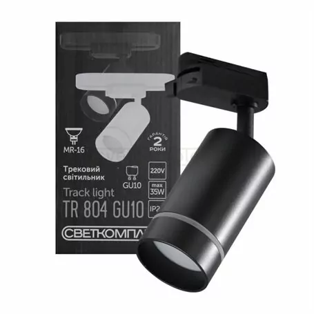 СВЕТИЛЬНИК ТРЕКОВЫЙ СВЕТКОМПЛЕКТ TR 804 GU10 ВK ЧЕРНЫЙ