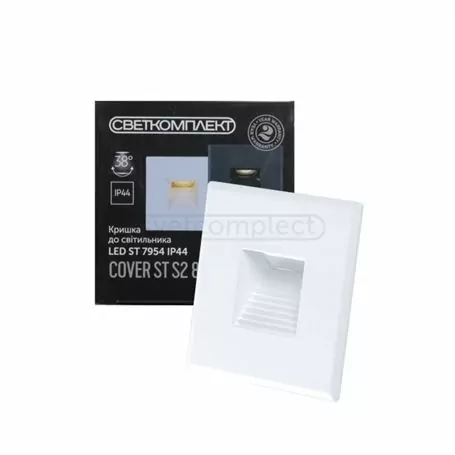 КРИШКА СВІТИЛЬНИКА СВЕТКОМПЛЕКТ COVER ST S2 85 WH КРИШКА СВІТИЛЬНИКА СВЕТКОМПЛЕКТ COVER ST S2 85 WH
