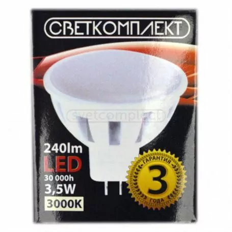 Лампа светодиодная MR16 A 3.5W 4500K GU5.3 220V