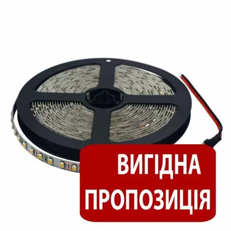 Стрічка свілодіодна 3528-120-W-12V 6000K, 9.6w/м,120LED/м, уп./5м