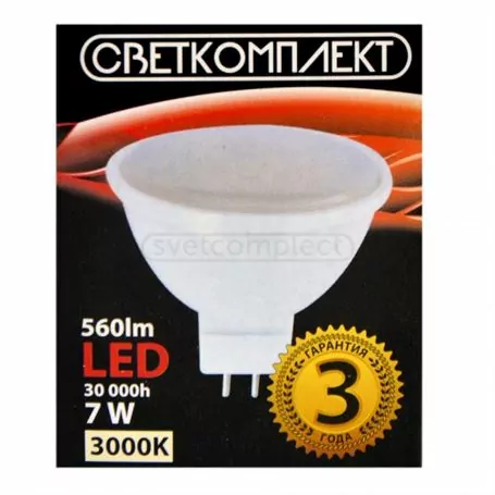 Лампа светодиодная LED MR16 E 7W 3000K GU5.3 220V