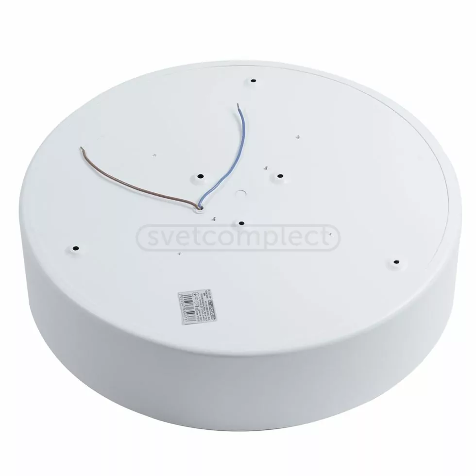 Світильник світлодіодний СВЕТКОМПЛЕКТ PL 400 OP 50W RGB WH білий з пультом ДУ